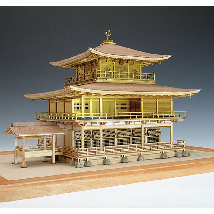 楽天市場】ウッディジョー 木造建築模型 1/75 鹿苑寺 金閣 ゴールド 