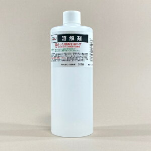 p GAO n n 500ml