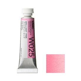 ホルベイン 透明水彩絵具 2号 (5ml) W025 ブリリアント ピンク