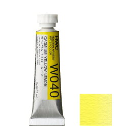 ホルベイン 透明水彩絵具 2号 (5ml) W040 カドミウム イエロー レモン