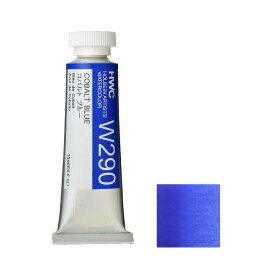 ホルベイン 透明水彩絵具 5号 (15ml) W290 コバルト ブルー