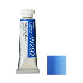 ホルベイン 透明水彩絵具 5号 (15ml) W292 セルリアン ブルー