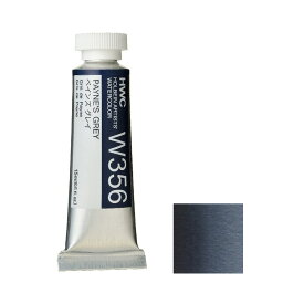 ホルベイン 透明水彩絵具 5号 (15ml) W356 ペインズ グレイ