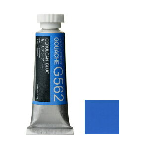 ホルベイン ガッシュ 不透明水彩 G562 セルリアン ブルー 5号チューブ (15ml)