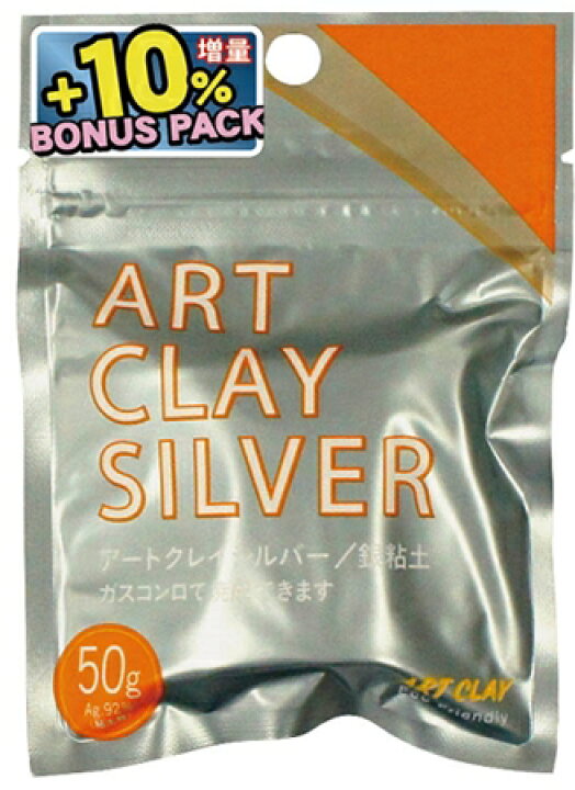 楽天市場】アートクレイシルバー 粘土タイプ 50g +10%増量ボーナス 