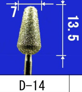 ASt@C _Ch|CgVo[ iԁFD-14 #200