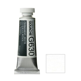 ホルベイン ガッシュ 不透明水彩 G630 パーマネント ホワイト 5号チューブ (15ml)