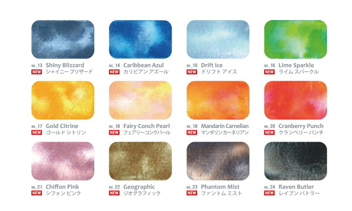 楽天市場】クサカベ ハルモニア 【プラス】12色セット（No.13〜No.24