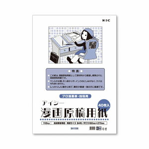 5Zbg IC 挴ep 110kgB4 IM-10B (40700002)