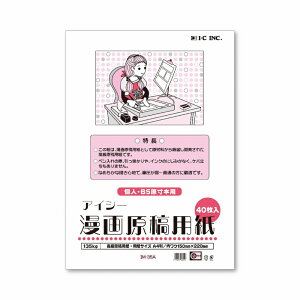 5Zbg IC 挴ep 135kgA4 IM-35A (40700003)