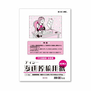 5Zbg IC 挴ep 135kgB4 IM-35B (40700004)
