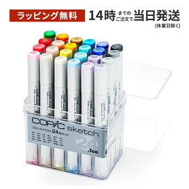 楽天市場】【当店オリジナル】コピックスケッチ 60本セット 72本用収納 