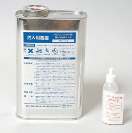 新日本造形 封入用樹脂 1kg 硬化剤20g付 (335-151)