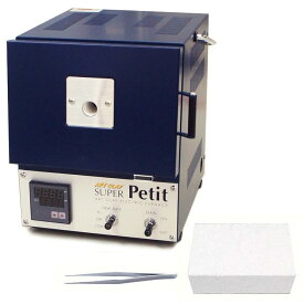 アートクレイ D-0001 家庭用小型電気炉 スーパープチ （デジタル自動温度計付） 相田化学工業