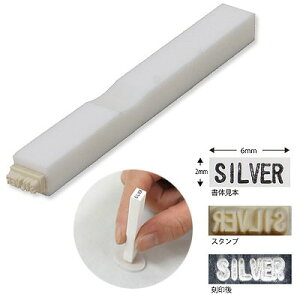 A[gNC F-0863 X^vuSILVERv cwH