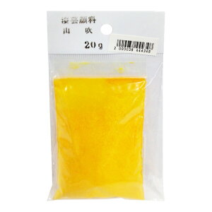 |痿 R 20g (痿) H|pi