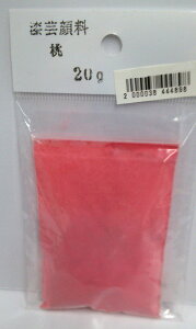 |痿  20g (痿) H|pi