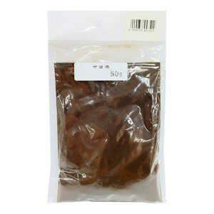 }R 50g (痿) H|pi
