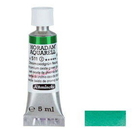 シュミンケ ホラダム チューブ(5mL) 511 クロミウム オキサイド グリーン ブリリアント TU511-S2 透明水彩