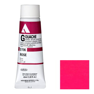[3�{�Z�b�g] �z���x�C�� �A�N�����b�N �K�b�V�� 40ml D706 ���[�Y (7706)