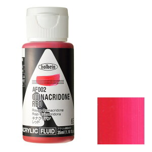 zxC ANbN J[mtChn 35ml AF002 LiNh bh (15002)