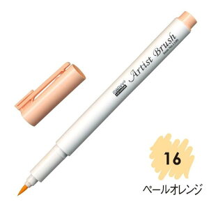 4{Zbg }[r[ A[eBXguV No1100-16 y[IW