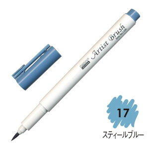 4{Zbg }[r[ A[eBXguV No1100-17 XeB[u[