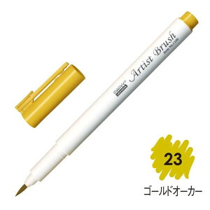 4{Zbg }[r[ A[eBXguV No1100-23 S[hI[J[