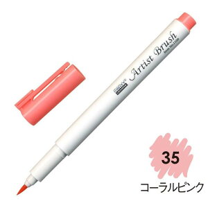 4{Zbg }[r[ A[eBXguV No1100-35 R[sN