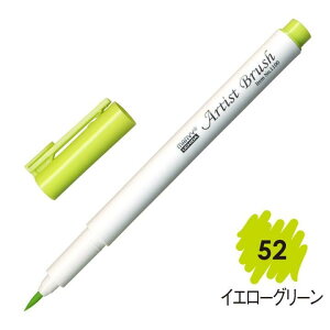 4{Zbg }[r[ A[eBXguV No.1100-52 CG[O[