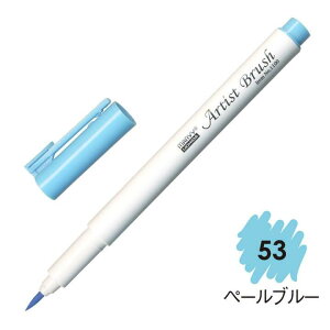 4{Zbg }[r[ A[eBXguV No.1100-53 y[u[