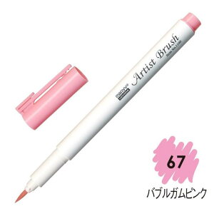 4{Zbg }[r[ A[eBXguV No.1100-67 ouKsN