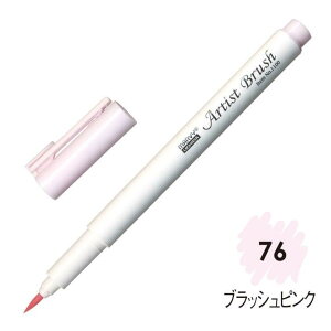 4{Zbg }[r[ A[eBXguV No.1100-76 ubVsN