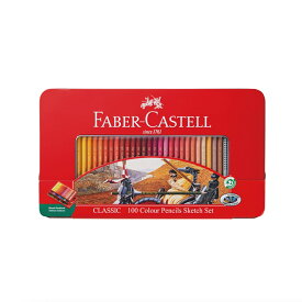 ファーバーカステル 色鉛筆 100色セット 79842 (27191106)