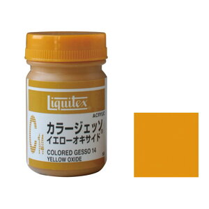 6Zbg LebNX J[WFb\ 50mL C14 CG[ILTCh (16300514)