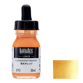 3本セット リキテックス リキッド 30ml 093 蛍光オレンジ (15701093)