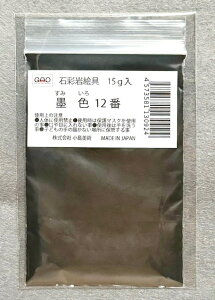 p GAO ΍ʊG 15g nF (X~C) 12