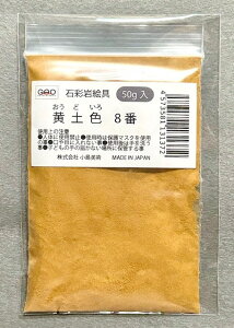 p GAO ΍ʊG 50g yF (IEhC) 8