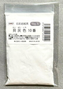 p GAO ΍ʊG 50g LDF (JCoCC) 10