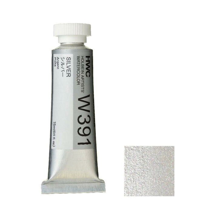 楽天市場】[3本セット] ホルベイン 透明水彩絵具 5号 (15ml) W391 