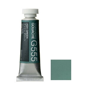 [3�{�Z�b�g] �z���x�C�� �s�������� 15ml (5��) G555 �A�b�V�� �O���[�� (�K�b�V�� GOUACHE)