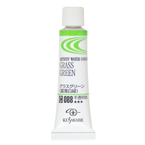 [3{Zbg] NTJx ʊG 2 (5ml) 088 OXO[ (t) ƗpʊG