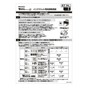 TVc A3 CNWFbgpep (30) (101490175) z] HANDo