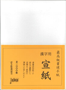 [2Zbg]   鎆 () 1000 p