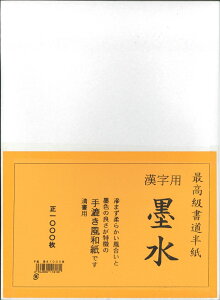 [2Zbg]   n (ڂ) 1000 p