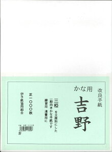 [2Zbg]   g (悵) 1000 ȗp