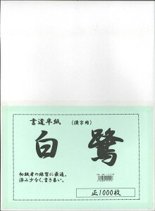 [4Zbg]    (炳) 1000 p