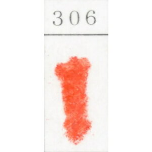 ShpXe PF 306 (2) wHƏ GONDOLA PASTEL
