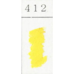 ShpXe PF 412 (2) wHƏ GONDOLA PASTEL