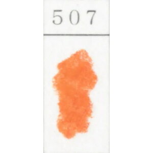 ShpXe PF 507 (2) wHƏ GONDOLA PASTEL